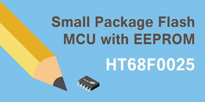 盛群(Holtek)小型封装Flash MCU系列HT68F0025,适合应用于小体积家电产品...