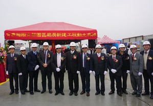 宜鼎國際因應營運發展計畫於宜蘭科學園區成立研發製造中心,3月9日舉行動工儀式。