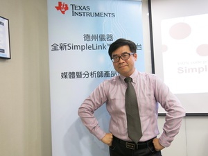 德州儀器嵌入式系統總監詹勳琪表示,物聯網看似商機無限,但其背後所帶來的資訊安全問題也相當龐大。