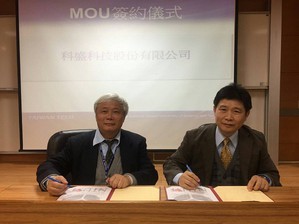 科盛科技与台科大签订产学策略联盟合作备忘录,双方约定致力于人才交流、产学研究和教育训练等。