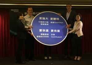 展碁國際代理來自德國的遠端遙控軟體TeamViewer,其推出強化功能的12.0版本,可為台灣使用者提供更完整的技術支援。