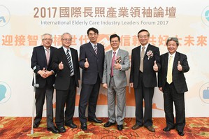 美日韓臺專家共同就「迎接智慧橘世代,信賴共好大未來」長照產業化議題,匯聚國際專家意見共同研討台灣長照應如何朝產業化前進。