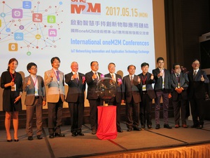 為了協助台灣企業與國際接軌,資策會產推處與智網聯盟共同合作,啟動智慧手持裝置應用鏈結oneM2M技術標準IoT應用服務發展交流會。