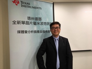 德州仪器半导体行销与应用嵌入式系统总监詹勋琪表示,未来五年将会有56%的工业客户导入自动化设备,以提升其产线效能;为了协助客户产线更加智能化,设备中的感测元件精确度必须大幅提升。