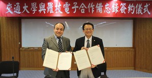 羅技電子全球研發副總裁 Maxime Marini(圖左)與交大校長張懋中(圖右)代表雙方簽署合作備忘錄,期望培養出新一代人才、促進產業升級。