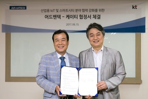研華與韓國電信簽訂合作備忘錄,雙方將合力推出支援LTE-M通訊技術的物聯網閘道器「UBC-222」。