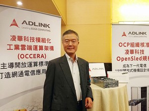 圖為凌華科技董事長楊正義