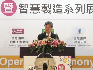 亞洲工業4.0暨智慧製造系列展今(6)日於南港展覽館登場,副總統陳建仁特別親臨現場與眾多產官學重量級嘉賓聯袂為盛會揭開序幕。