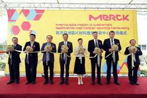 默克亞洲區IC材料應用研發中心啟用,默克全球IC材料事業處資深副總裁 Rico Wiedenbruch(右三)與政府高層均到場。