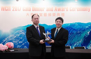 2017 WITSA「杰出行动应用奖」由资策会系统所研发「智慧眼镜工业解决方案」勇夺大奖,图为资策会系统所何文桢(左)??所长及林敬文组长(右)出席领奖。