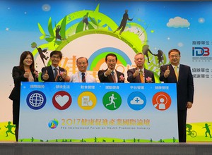 工研院產經中心(IEK)舉辦2017健康促進產業國際論壇,探討台日健康產業合作契機,與會貴賓合影。