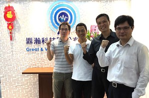 鼎瀚科技為使客戶現有儀器與設備能持續正常使用,成立儀器設備維修校正實驗室,除降低業者儀器維修成本,並加速新品研發上市時間。