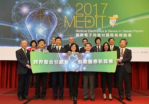 2017医疗电子与器材国际高峰论坛登场,希冀引领产业跨界整合、发挥ICT优势,掌握高龄趋势及新兴医材市场,抢攻全球生技医材市场!