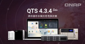 更多 QNAP 机种即刻享用全新储存与快照总管、全方位档案管理解决方案、GPU 加速影像处理,以及更多功能