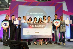 经济部中企处推动跨界创新,数位领航翻转品牌新经济,品牌企业创新策略定向资源,携手台湾新创共创新商模。