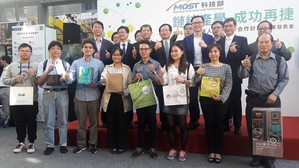 科技部法人鏈結產學合作計畫成果發表,各研究團隊合影。(攝影/陳復霞)