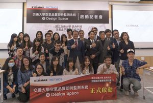 交通大學、訊舟科技合作IoT物聯網科技,打造全球首座AirBox空氣品質顯示牆。