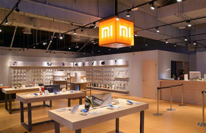 小米高雄旗艦店