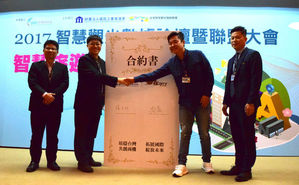 資「VZ TAIWAN智慧觀光」攜手直流電通「iCarry我來寄」,共同打造「智慧觀光購物 免自提我來寄」服務,資策會與直流電通合作簽署啟動國際拓展計畫,明年將複製台灣成功經驗至美國、加拿大、日本與泰國等國家。