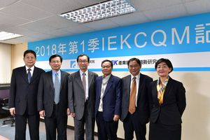 工研院產業經濟與趨勢研究中心(IEK),根據台灣製造業趨勢預測模型(IEKCQM, Current Quarterly Model)預測結果,(17)日提出2018年台灣製造業產值成長率將為3.49%