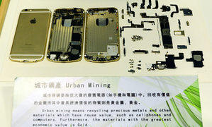 它应该要称做电子资源(E-Resources),而不是电子垃圾(E-Waste),如果从其经济价值来看,它将会是未来数十年,甚至百年里,人类社会非常倚赖的贵金属来源之一。