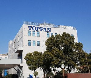Toppan Photomasks Company Limited, Shanghai(TPCS)上海厂