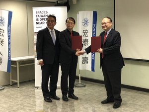 共享辦公空間品牌Spaces正式來台設點,上個月12月19日已舉行台北簽約儀式,租用宏盛。