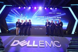 搭載AMD EPYC處理器的Dell EMC全新14G PowerEdge伺服器將加速企業數位化轉型,帶來更高效運算體驗。