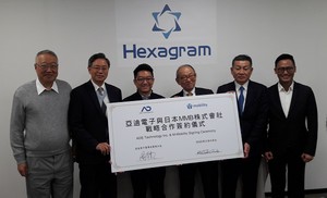 图左起为正崴精密工业董事长郭台强、智网联盟会长张善政、亚迪董事长周育良、日本MMB株式会社会长安藤国威、MMB常务取缔役奥田康幸、亚迪电子??总经理苏主胜合影。(摄影/陈复霞)