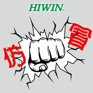 为维护品牌形象与客户权益,上银全力严查仿冒品
