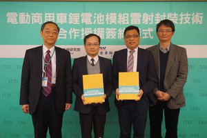 工研院、唐榮車輛與利通能源三方攜手,拼電巴鋰電池十倍速組裝。