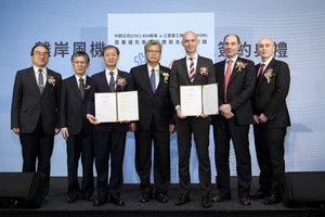 中鋼公司王錫欽執行副總與三菱重工維特斯簽署合作備忘錄,並由中鋼翁朝棟董事長見證,未來中鋼第29號風場有意願優先採用三菱重工維特斯風機,促動MVOW在臺灣本土化風機供應鏈。