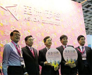 亚洲.矽谷执行中心与经济部引领城市与新创业者,携手催生我国新创采购机制,并於3月27日举办「新创采购·链结新创引航智慧城」启动记者会。