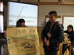 台湾小朋友介绍自己的家乡成龙湿(地位於云林县囗湖乡)。
