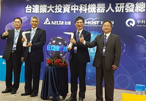 (左起)台達機電事業群總經理劉佳容,董事長海英俊,科技部長陳良基,中科局長陳銘煌