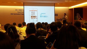 【2018 Taiwan B.I.G. Demo】是以國研院科政中心執行科技部的三大創新計畫為主題構思,創新團隊聯合展示顯現專案計畫的實力。(攝影/陳復霞)