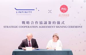 (左)Linfinity CEO王曉彤(右)阿里山集團品牌部副部長于曉坤簽約。