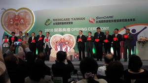 2018台湾国际医疗展暨银发展揭幕,来宾合影为中华民国对外贸易发展协会秘书长叶明水、卫生福利部常务次长薛瑞元、国际贸易局??局长徐大卫。(摄影/陈复霞)