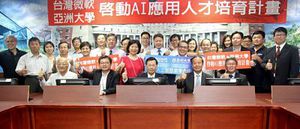 台灣微軟攜大專院校壯大產業AI化 ,12項產業情境為先驅合作標的。