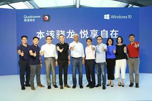 高通日前於北京舉辦「Windows on Snapdragon沙龍」活動,攜手生態系合作夥伴呈現Window 10 PC。