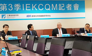 工研院IEK预估:2018年台湾制造业产值成长率为3.27%。