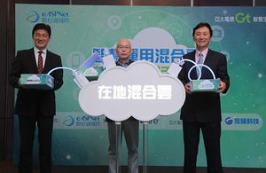 數位通國際董事長 吳振生(右)、亞太電信總經理 黃南仁(中)、VMware總經理 陳學智(左),共創高速、可靠又穩定的GWS混合雲服務,同台聯合啟動攜手合作上雲端儀式。