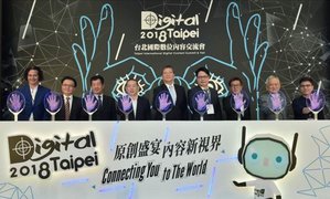 在經濟部工業局的支持下,資策會系統所8月8日舉辦第十屆「台北國際數位內容交流會」開幕活動。
