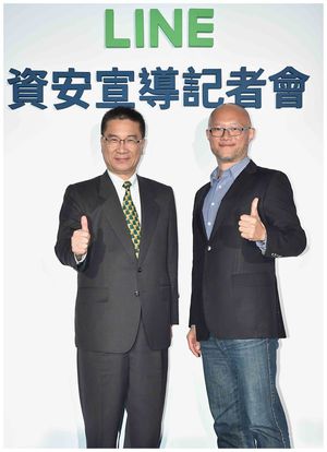 LINE攜手內政部共同推動 2018年LINE資安宣導活動。(左為內政部長徐國勇、右為LINE台灣總經理陳立人)