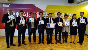 宜鼎國際攜手旗下四家子公司（安提、捷鼎、巽晨及安捷科），美超微與鐵雲科技，組建完整的AIoT生態系統