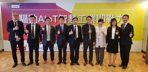 宜鼎國際集結合作夥伴建立AIoT雲到端策略聯盟。