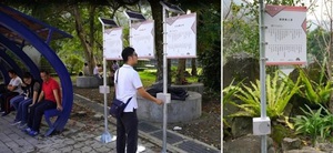 为解决偏乡交通问题,资策会首创全台「手摇发电智慧站牌」,只要手摇8秒,就会显示公车行驶到哪里,目前已实际应用於新竹县尖石乡。