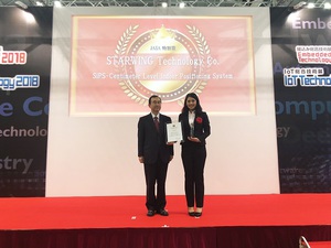 天奕科技獲日本ET/IoT Technology Award特別賞