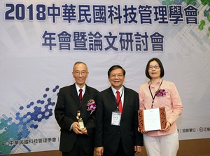 資策會「公版物聯網雲平台EI-PaaS」榮獲「科技管理獎」,圖為貴賓會後合影,左起為:資策會顧問王瑋、資策會董事長李世光及資策會系統所主任李麗鳳