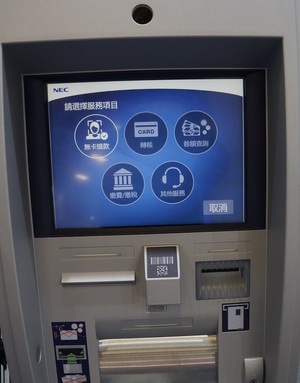 NEC台灣於2018台北金融科技展打造未來銀行人臉辨識技術創新應用